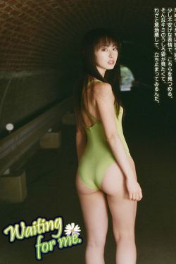 少年歌行3海外仙山篇